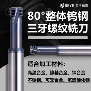 80�ȸ�Ӳ�����M���ݼy㊵���������P�⁺Ͻ�������ϴ����