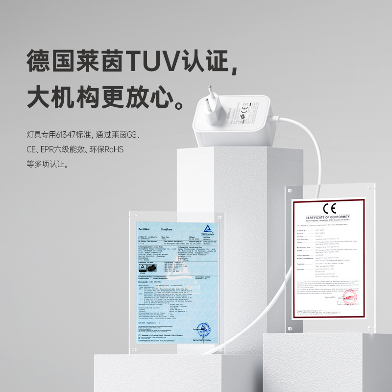 三古24v1a灯具電源アダプタヨーロッパ欧州規格gs/ce認証61347標準電気スタンドアダプタ|undefined