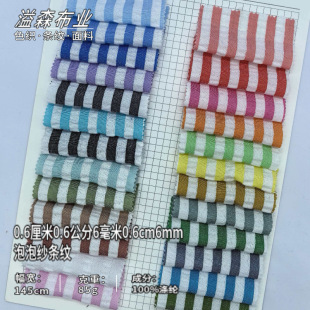 ɫ��0.6����0.6����6����0.6cm6mm��]���ݼ��l�y���B��ȹ���ϲ�