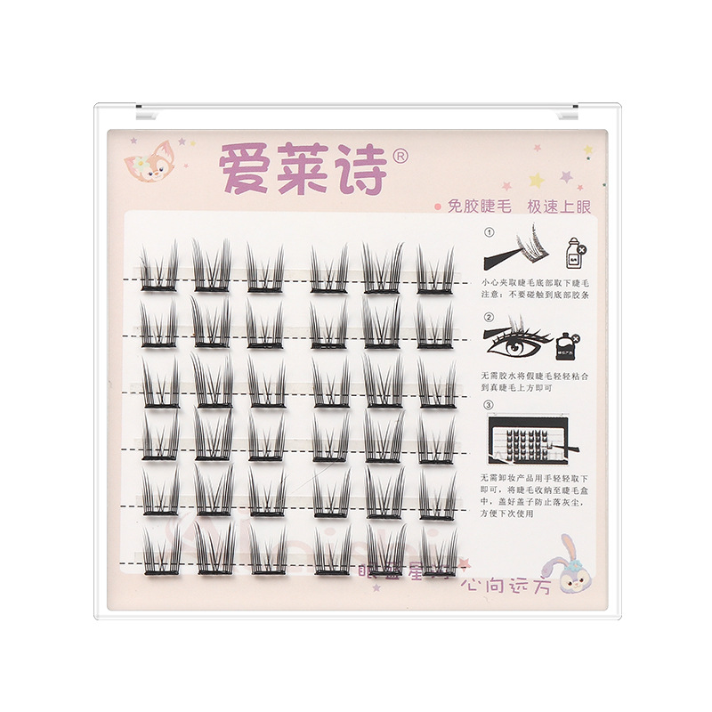 Alesi collection natural false eyelashes wholesale Sunflower single tufted hair Lazy man trilogy little devil eyelashes