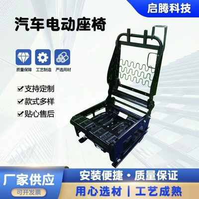 aviation car seat factory – Seats and accessories