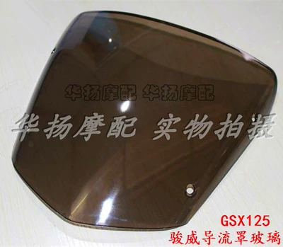 Motorcycle front windshield Motorcycle Junwei Gsx125 - deflector-glass