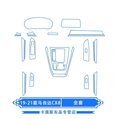 Screen Tempered Central Control — Car interior film - 19-21-mazda-cx8-full-set-of-tpu