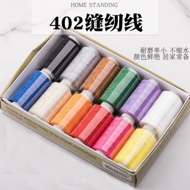 Sewing thread 12 color sewing thread hand suture kit manual DIY combination suit boxed color coil wholesale