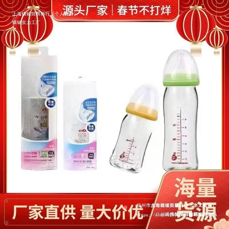 Wide-Diameter Glass Bottle for Newborn Babies, Anti-Flatulence, High Temperature Resistance, Natural and Realistic 160/240ml Curved