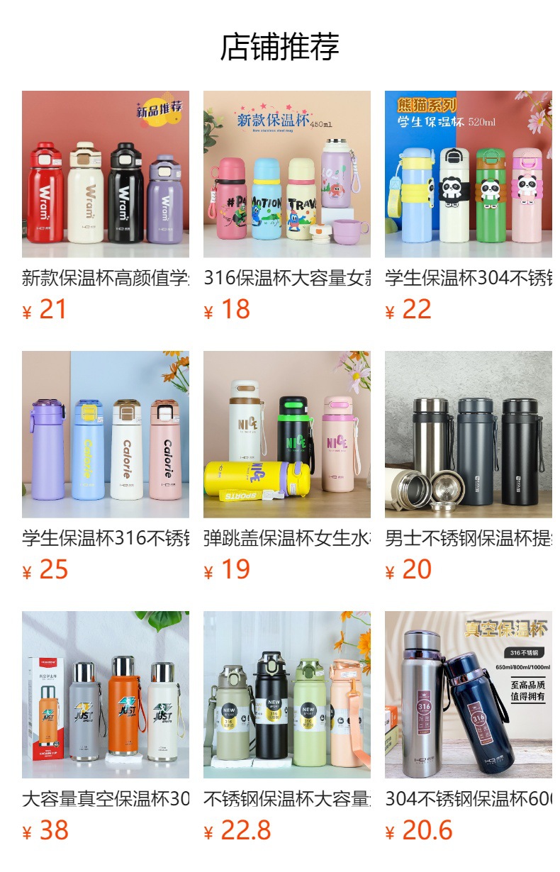 It cannot be clicked in the preview state. After publishing, you can click to jump to the corresponding product page.