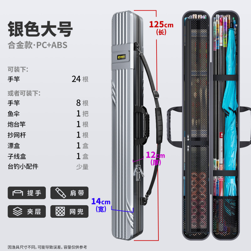 硬壳鱼竿包轻便型鱼具包鱼包钓鱼包多功能杆包手提渔具包防水|undefined