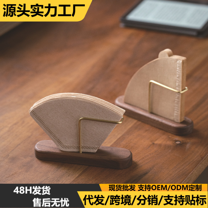 Mano del hogar de café de latón filtro de papel de almacenamiento de rack soporte de madera simple caja de papel de filtro del hogar estante de almacenamiento de madera maciza