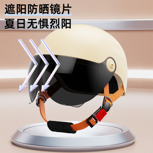 The factory carefully selects the new national standard 3C certified electric vehicle helmet for men and women, summer sun protection half helmet, four-season safety helmet
