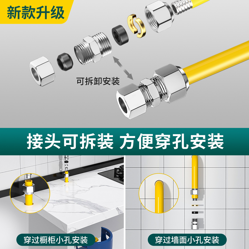 天然气燃气管不锈钢波纹管燃气灶管道家用防爆煤气管金属软管