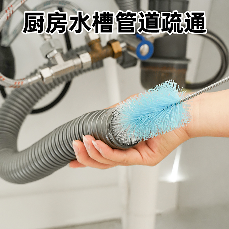 Water Pipe Internal Cleaning Brush Kitchen Pipe Brush Hose Dredge Multi-Functional Extended Bendable Pipe Cleaner