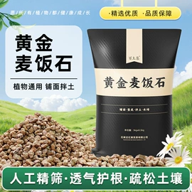 栽培基质;猫砂;造景石