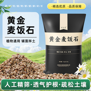 �S��ֱ�N�S�����ʯ�w������ֲ��@ˇ������ˮ��ͨ�Ã��|���ʯ