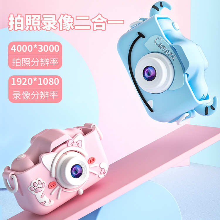 X5S niños cámara digital Mini de dibujos animados frontal y trasera de doble cámara HD cámara digital 2000W pixel regalo