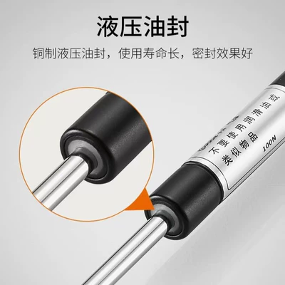 Hydraulic Support Rod – Avtomobil qapağı dayağı