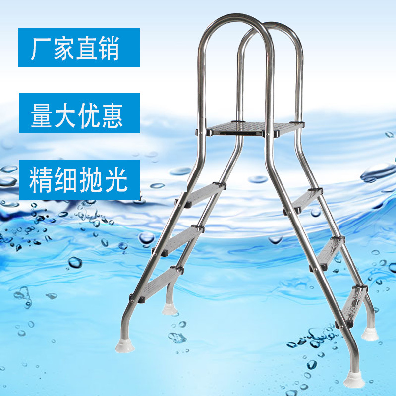 Soporte piscina especial escalera mecánica de doble cara engrosada 304 Acero inoxidable película de plástico piscina espiga escalera antideslizante