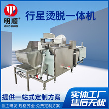 全自动鸡鸭鹅烫脱一体机家禽宰杀脱毛设备免安装鸡屠宰流水线