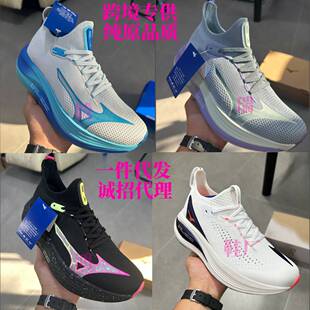 �羳���ԭ Mizuno �����¿��pӯ�W��͸�����m���e�ٴ����\��Ь