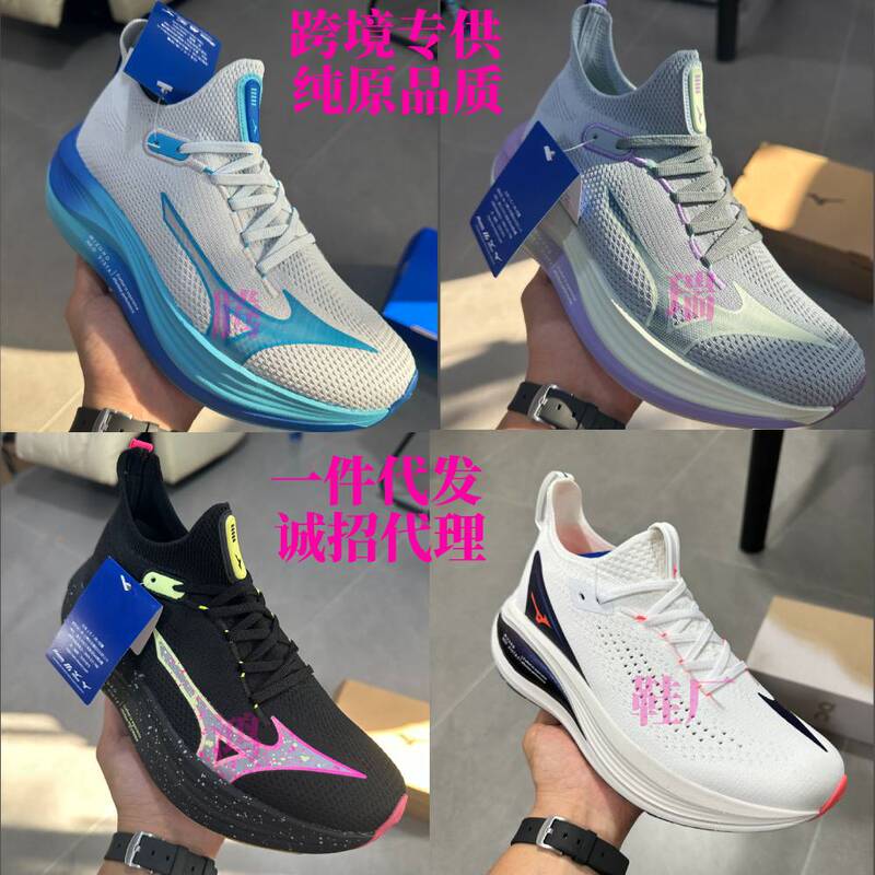 Cross-Border Hot-Selling Original Mizuno Spring New Lightweight Mesh Breathable Comfortable Casual Versatile Running Sneakers Cross-Border Hot-Selling Original Mizuno Spring New Lightweight Mesh Breathable Comfortable Casual Versatile Running Sneakers