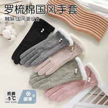 冬季保暖手套女士户外骑车运动防寒德绒韩版可爱触屏冬季保暖手套