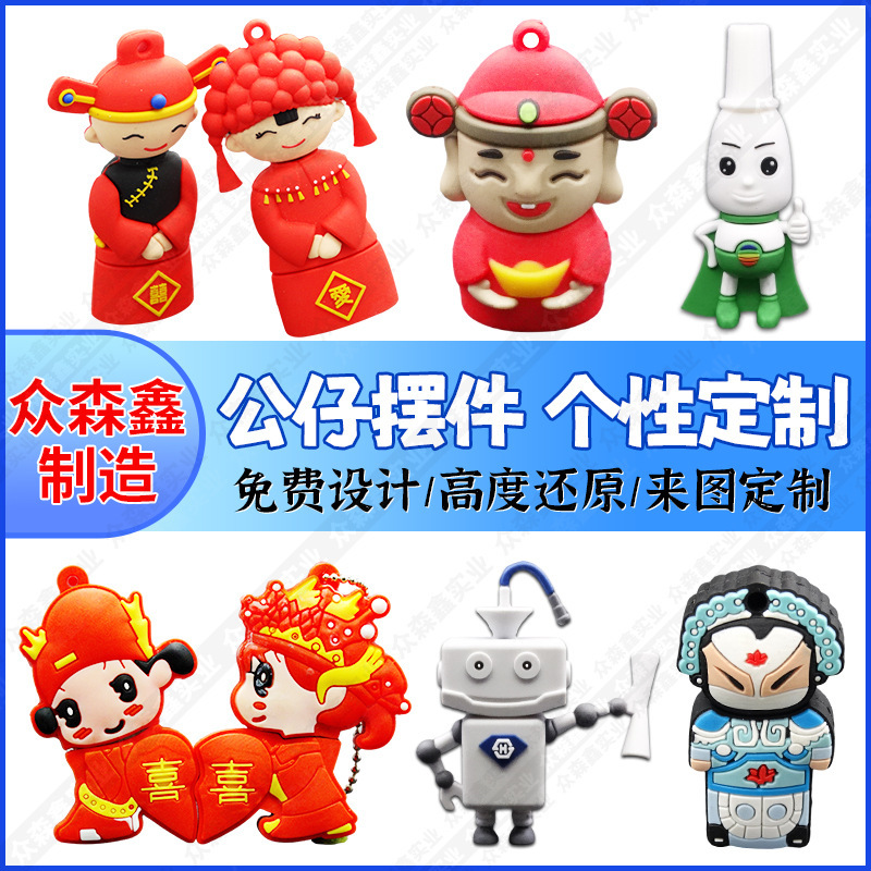 Pvc Blind Box Doll Custom-Made Creative Mini Superman Robot with Cute and Unique Cartoon Appearance, Small Desktop Ornament Pvc Blind Box Doll Custom-Made Creative Mini Superman Robot with Cute and Unique Cartoon Appearance, Small Desktop Ornament