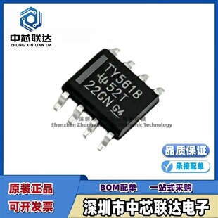 ԭ�b TLV5618AIDR �zӡTY5618 SOP-8 �pͨ��12λ��ģ�D�QоƬDAC