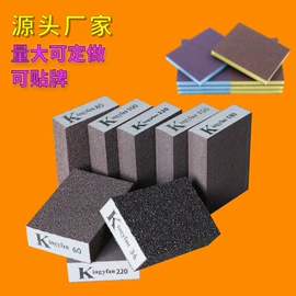 砂纸;磨块;海绵擦
