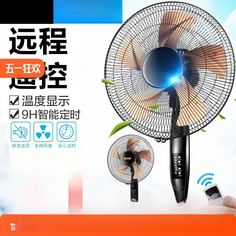 Ventilador eléctrico, ventilador de piso, hogar, silencioso, ahorro de energía, viento fuerte, sacudiendo la cabeza, temporizador mecánico, ventilador de control remoto vertical