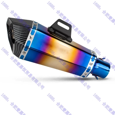 Exhaust, Motorcycle exhaust pipe - half-blue-imitation-carbon-head
