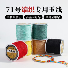 71̖�񾀾���diy���K��朾����K�t�K�������K���ֹ����K��������