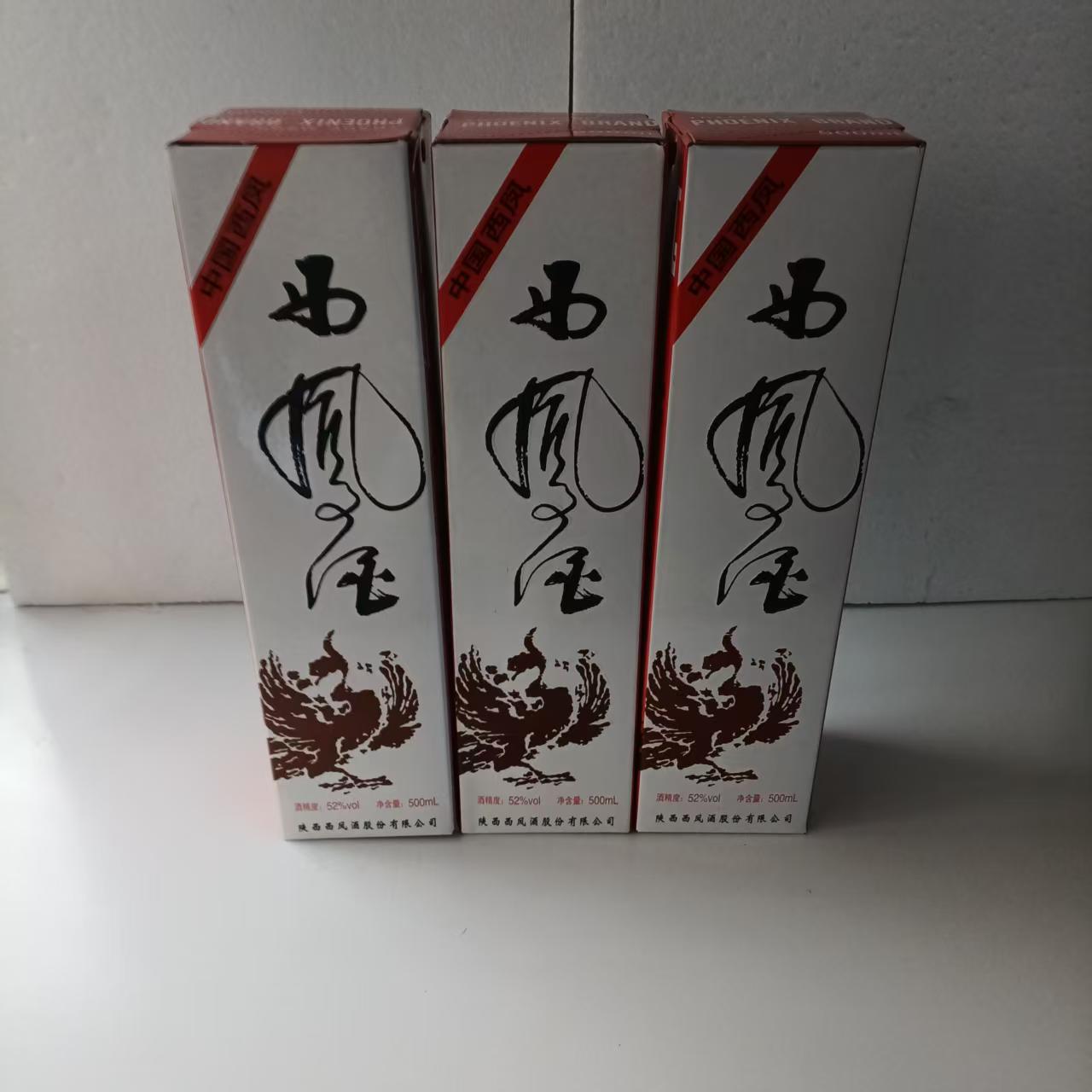 西凤酒  52度500m1 （1x6）  聚会宴会用