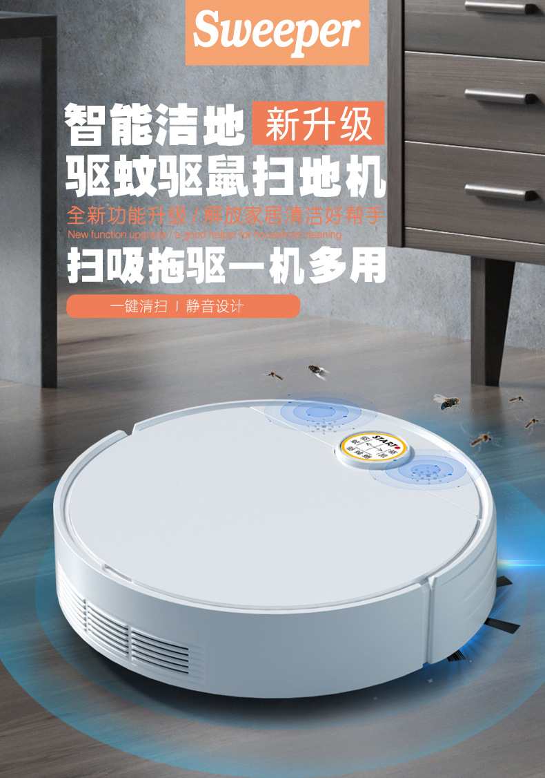扫地机详情_01.jpg