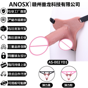 ANOSX-002 YD1���ô�����oؑ���i������o����ꖾ���ؑ����Ȥѝ