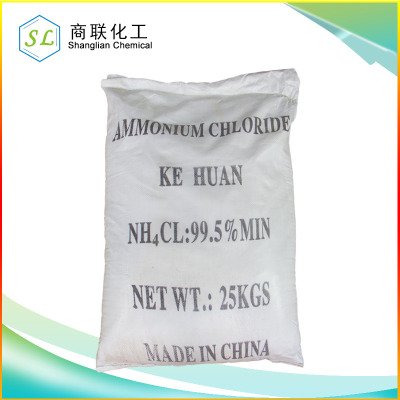 氯化铵 含量99.3% 江苏常州 安徽 浙江 上海 山东 厂家货源