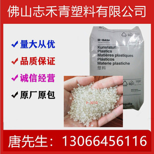 PPSU �� P3010 ��ȼ�ͻ��W�Բ����p��A��ƿ��ʳƷ���ہ������^