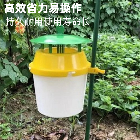 桶形诱捕器美国白蛾诱捕器绿盲蝽诱捕器甘薯象干式诱捕器