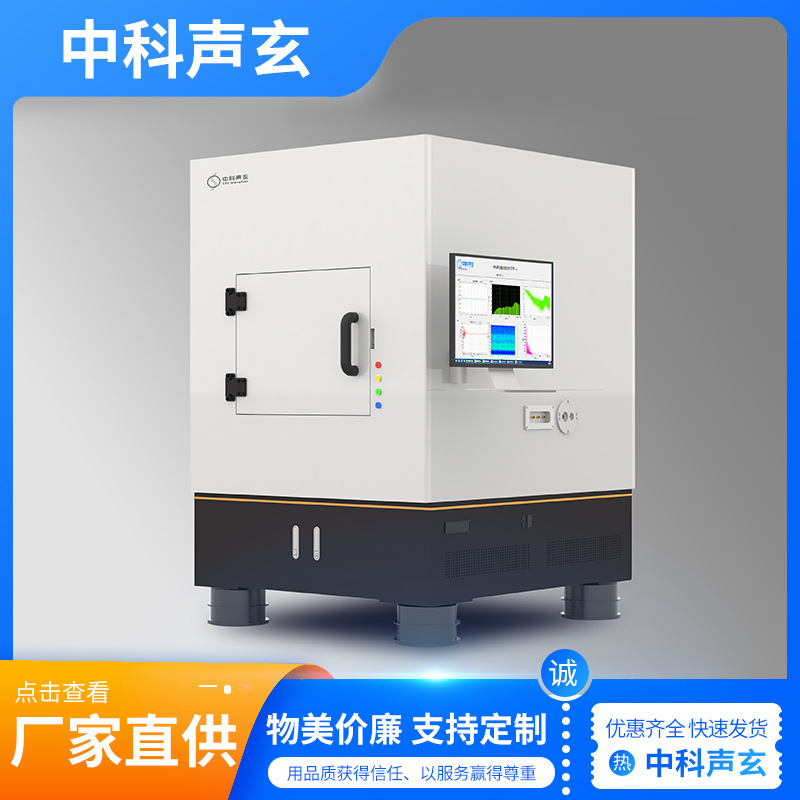 半自动噪声测试箱 汽车配件噪声检测 自动化隔音箱厂家电子降噪
