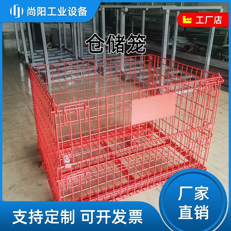 Производители поставляют клетки для хранения с железными каркасами, складные клетки для хранения с различными характеристиками и колесами, мобильные складные железные клетки.