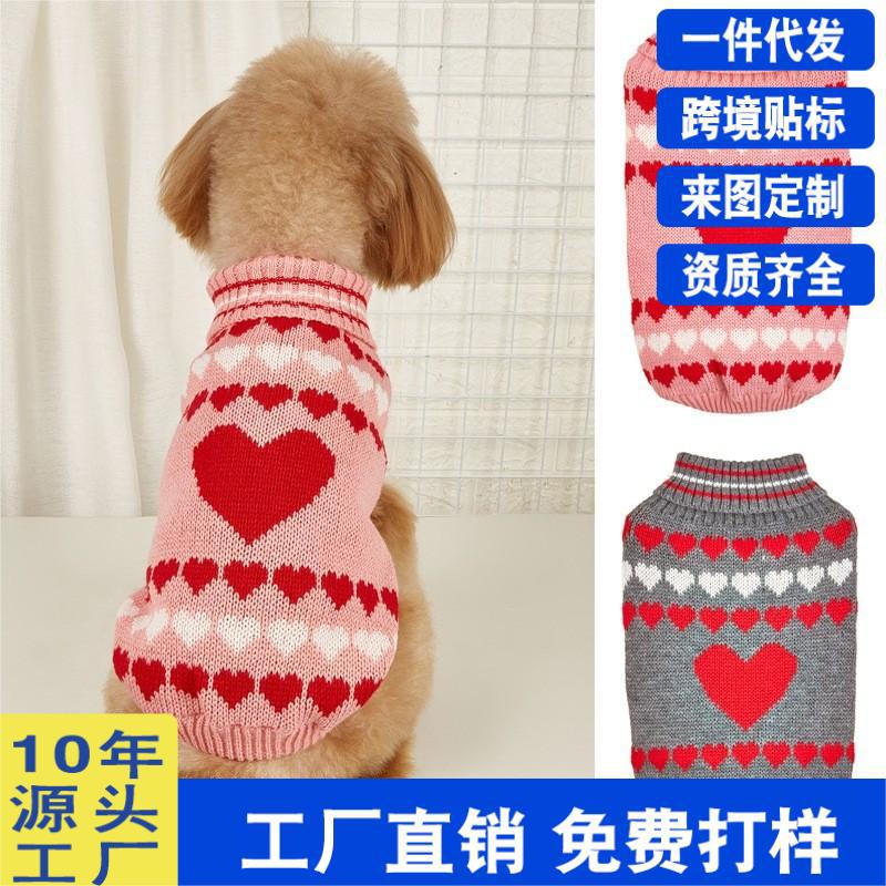 Valentinstag Herz rot rosa Jacquard Schildkröte Revers Hund Pullover Pullover Katze Anti-Shedding Teddy Bichon Bär