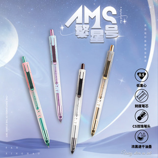 ����AMS����̖�������ԹP���ֵCS0.5�����ٸɌW������ˢ�}�ڹP