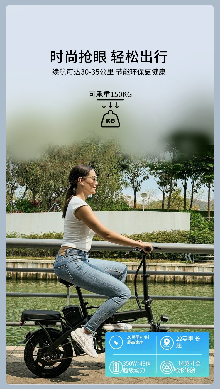 Cross-Border Wholesale Folding Electric Bicycles, Power-Assisted Lithium Battery Electric Vehicles, Adult Commuter Vehicles for Men and Women