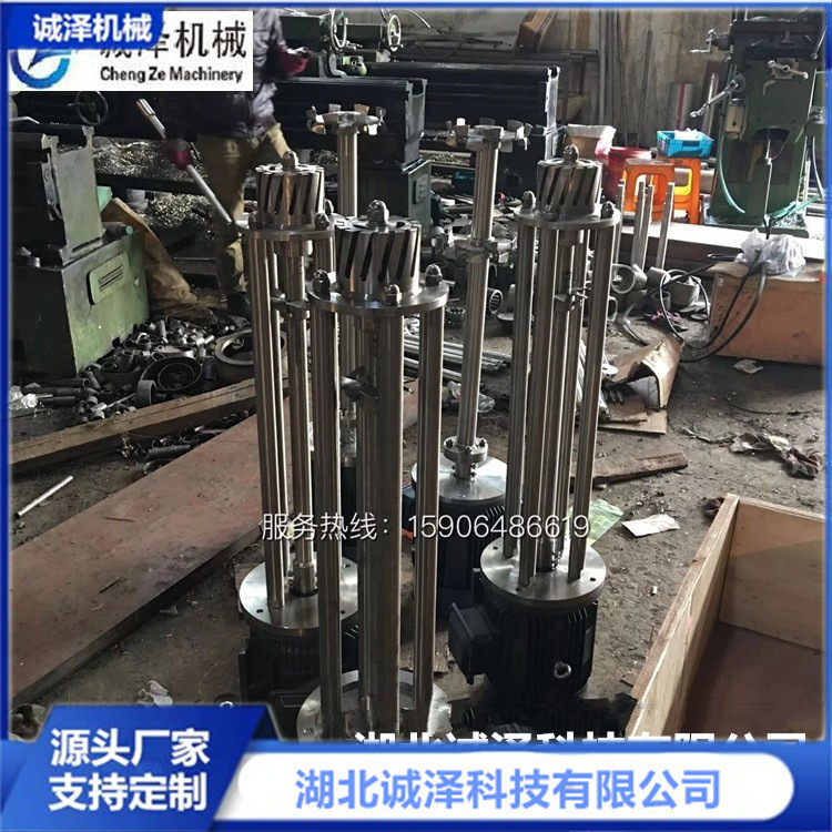 诚泽厂家主营均质乳化机 剪切乳化机 真空乳化机精细化妆乳化机