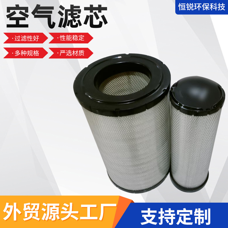 船舶挖掘机工程机械空气滤芯B222100000640 B222100000641厂家