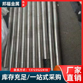 供应进口2.0742白铜圆棒实心铜材 2.0742白钢板线材带材软硬料