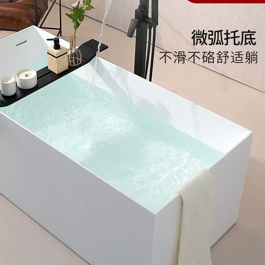 亚克力民宿加深一体浴缸日式家用小户型浴盆独立式成人深泡迷你