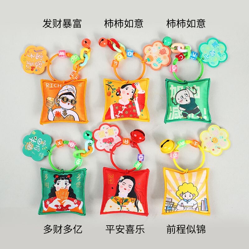 Scented Sachet Keychain, Long-Lasting Fragrance for Wardrobe, Car Interior Decoration, Bag Decoration, Aromatherapy Sachet Scented Sachet Keychain, Long-Lasting Fragrance for Wardrobe, Car Interior Decoration, Bag Decoration, Aromatherapy Sachet