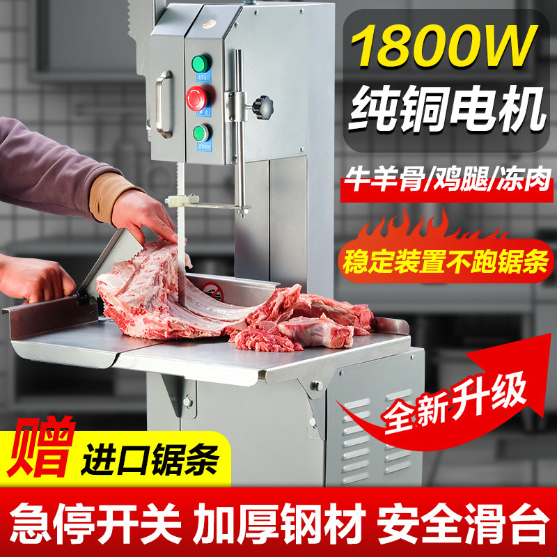 Sierra de huesos doméstica automática pequeña máquina de corte de huesos comerciales costillas de carne congelada pezuña de cerdo y carne de hueso de oveja image 4