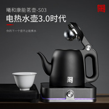 �غͿ�������S03�����๦��ȫ�Ԅ���ˮ늟��ˮ�ؐa�ط��ɟ�