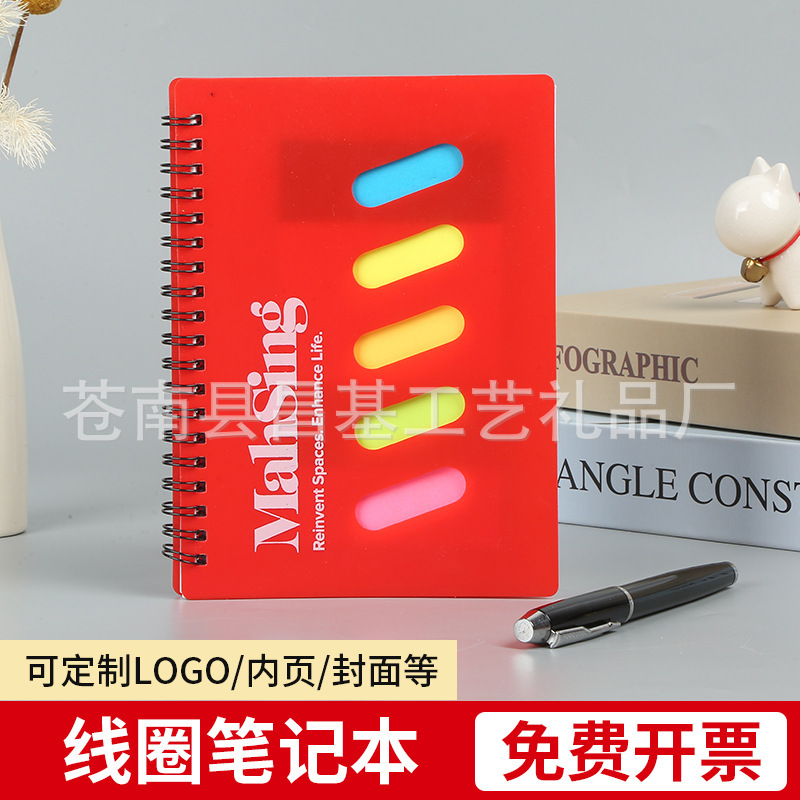 A5 Office Notebook Custom Coil Notebook Post-It Note Pad Spiral Coil Study Note Small Notebook A5 Office Notebook Custom Coil Notebook Post-It Note Pad Spiral Coil Study Note Small Notebook