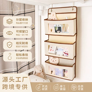 宿舍神器悬挂式床头收纳挂袋多层门后衣柜收纳袋零食杂物储物袋